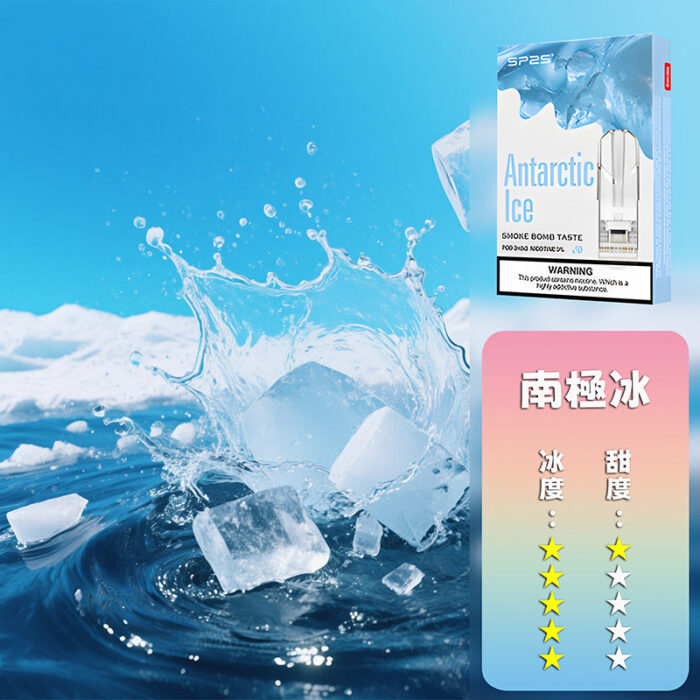 SP2S思博瑞 一代煙彈：圖片 19