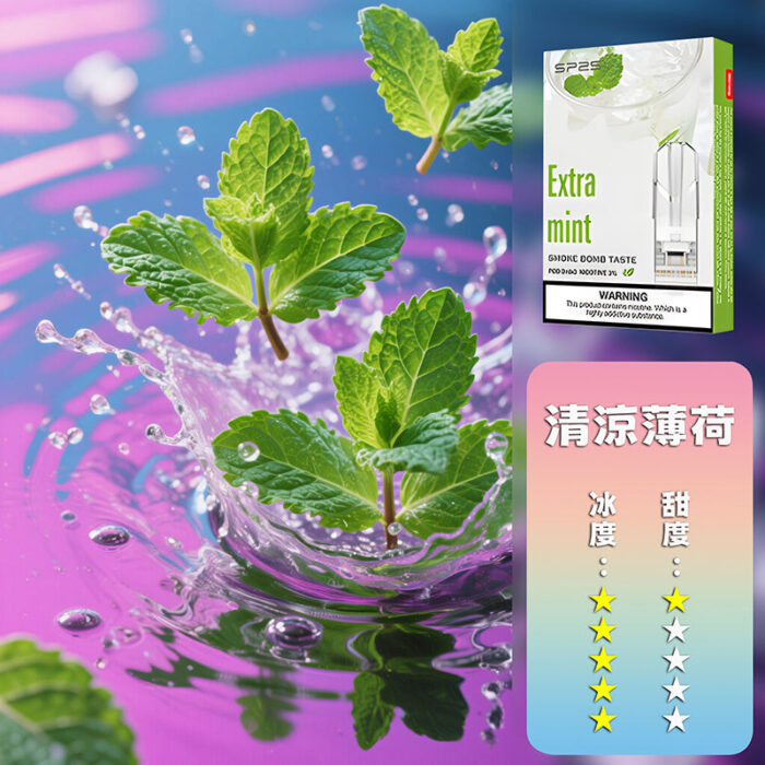 SP2S思博瑞 一代煙彈：圖片 27