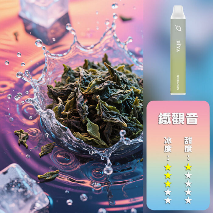 DIYA  叮啞 抛棄式 7500口：圖片 15