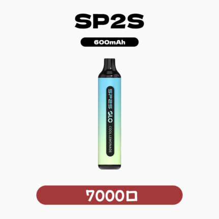 SP2S拋棄式7000口