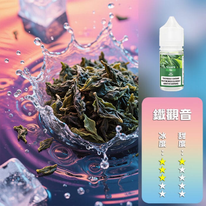 DIYA 叮啞 煙油：圖片 9