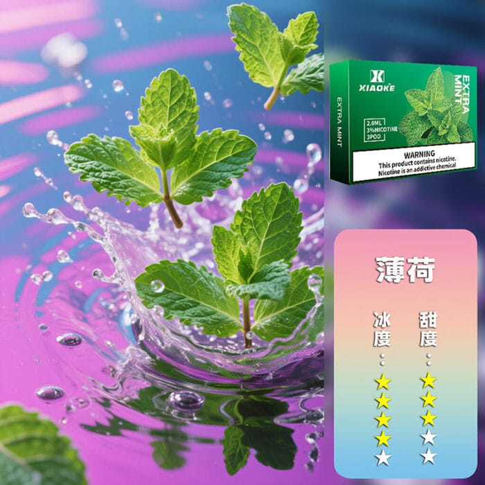 XIAOKE 梟客五代煙彈【買5盒贈送一隻五代主機，顏色隨機】：圖片 24