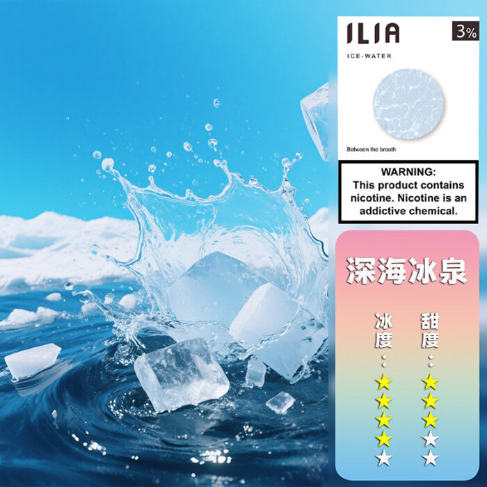ILIA 哩亞 煙彈一代煙彈霧化煙彈3顆裝口味齊全：圖片 13