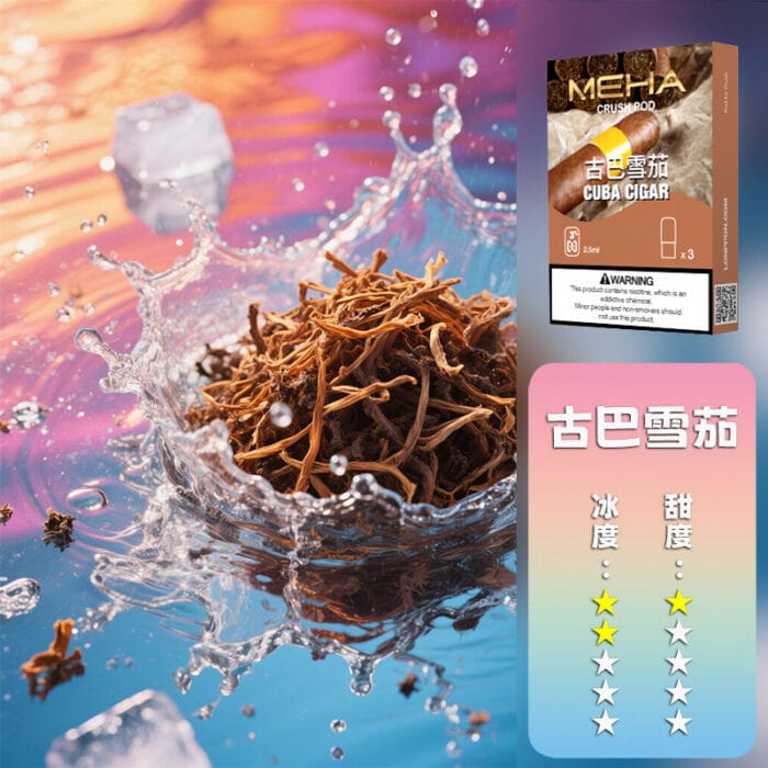 MEHA 魅嗨 五代煙彈(一盒三入)【訂購五盒煙彈送一隻五代方形主機（隨機顏色）】：圖片 14