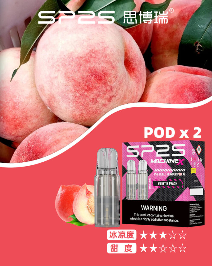 SP2S MAX專用煙彈【購買5盒贈送1隻SP2S ALPHA主機(顏色隨機）】：圖片 9