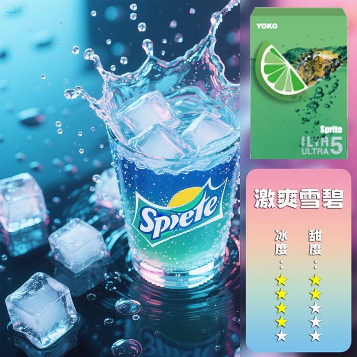 ILIA哩亞五代煙彈(3顆裝)【訂購4盒送一隻五代主機（顏色隨機）】：圖片 22