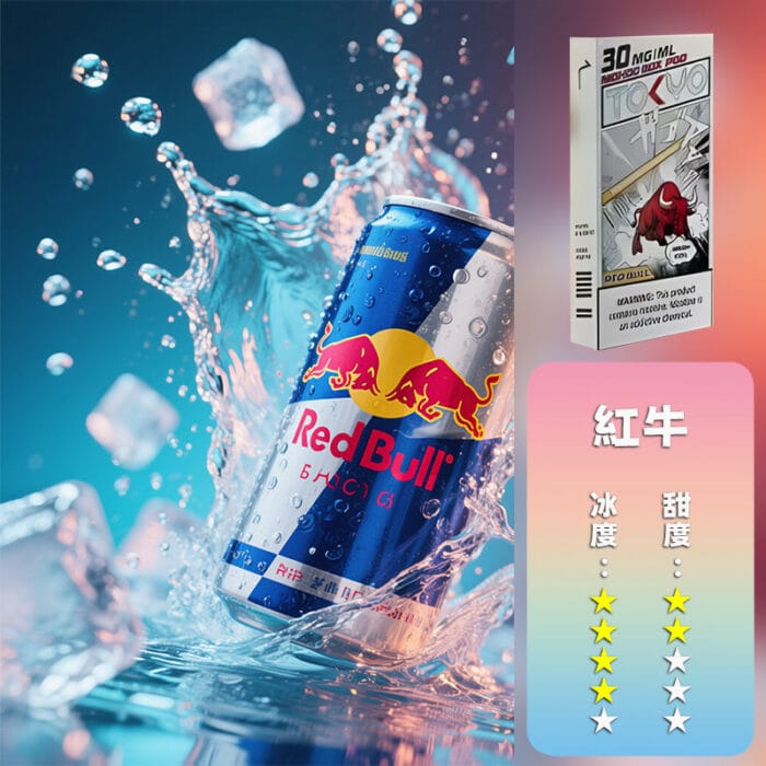 MOHOO BOX東京魔盒煙彈：圖片 9