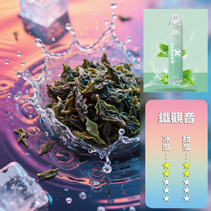 XIAOKE 梟客抛棄式 7500口：圖片 6