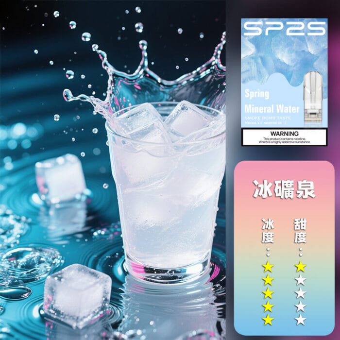 SP2S國際版煙彈：圖片 7