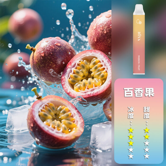 DIYA  叮啞 抛棄式 7500口：圖片 3