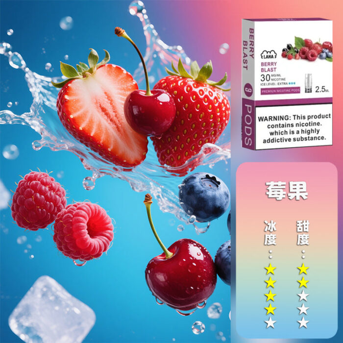 LANA 拉娜 煙彈：圖片 9