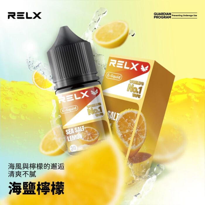 RELX 悅刻 煙油 30mg：圖片 10