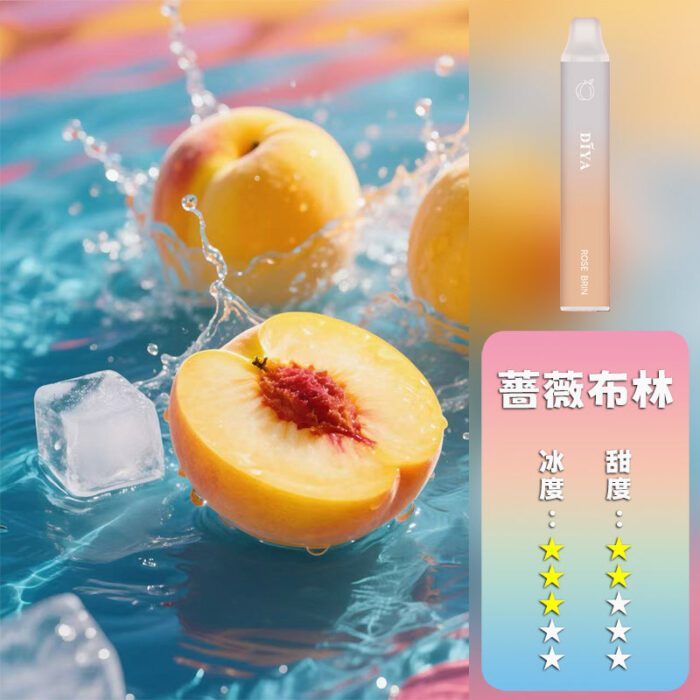 DIYA  叮啞 抛棄式 7500口：圖片 4