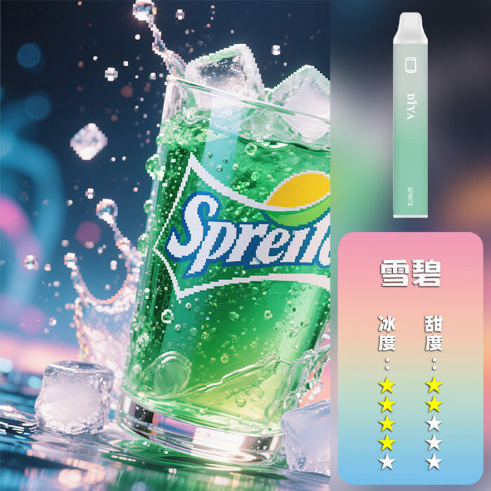 DIYA  叮啞 抛棄式 7500口：圖片 14