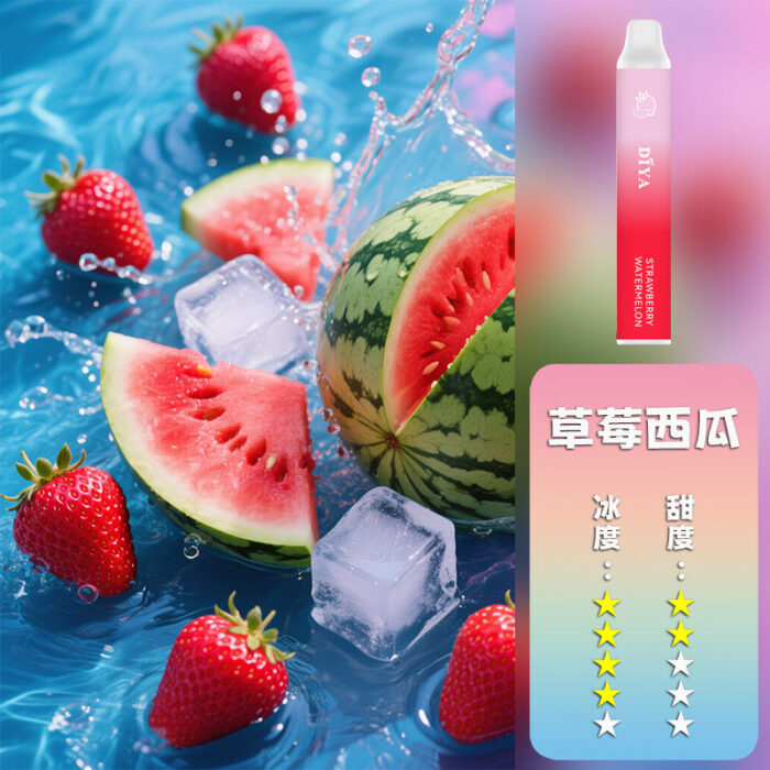 DIYA  叮啞 抛棄式 7500口：圖片 17