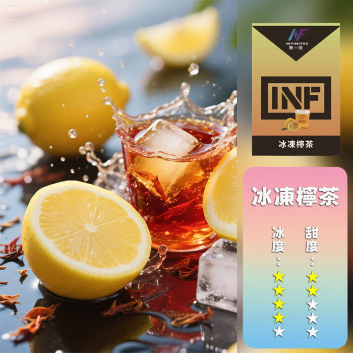 INF 無限 一代煙彈【訂購5盒送一代主機，訂購10盒送鬼滅之刃一代主機 ，聯係LINE客服挑選主機】：圖片 9