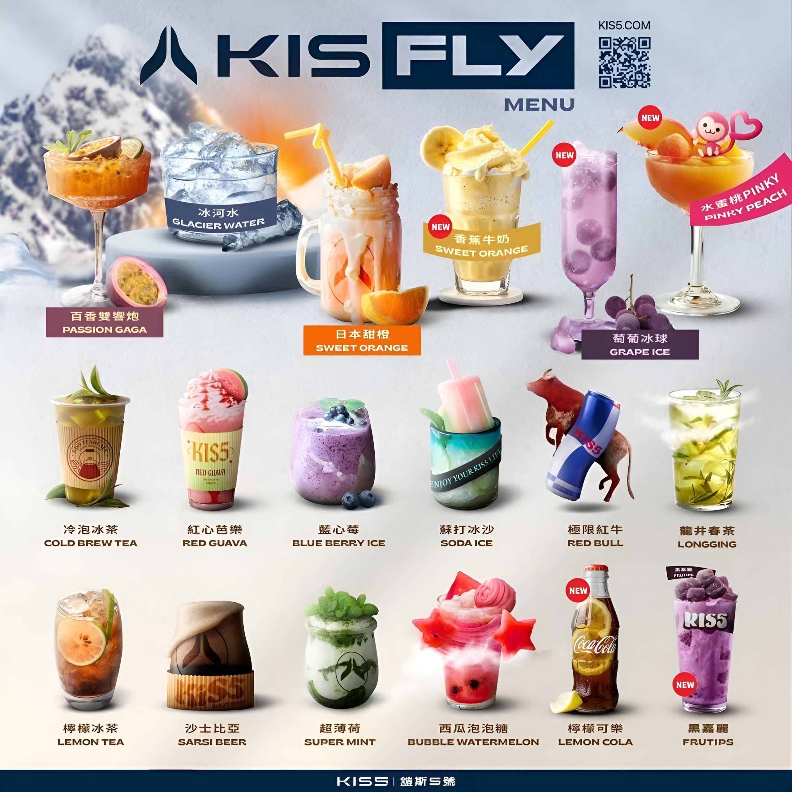 KIS5 FLY 鎧斯二代霧化彈 兩顆一組 2ML容量 通配 relx 悅刻主機四五六代 實拍