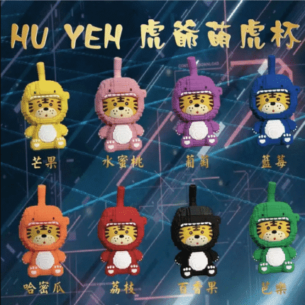 HU YEH 萌虎杯 大容量 拋棄式 6000 口電子煙 原裝正品 全口味集合