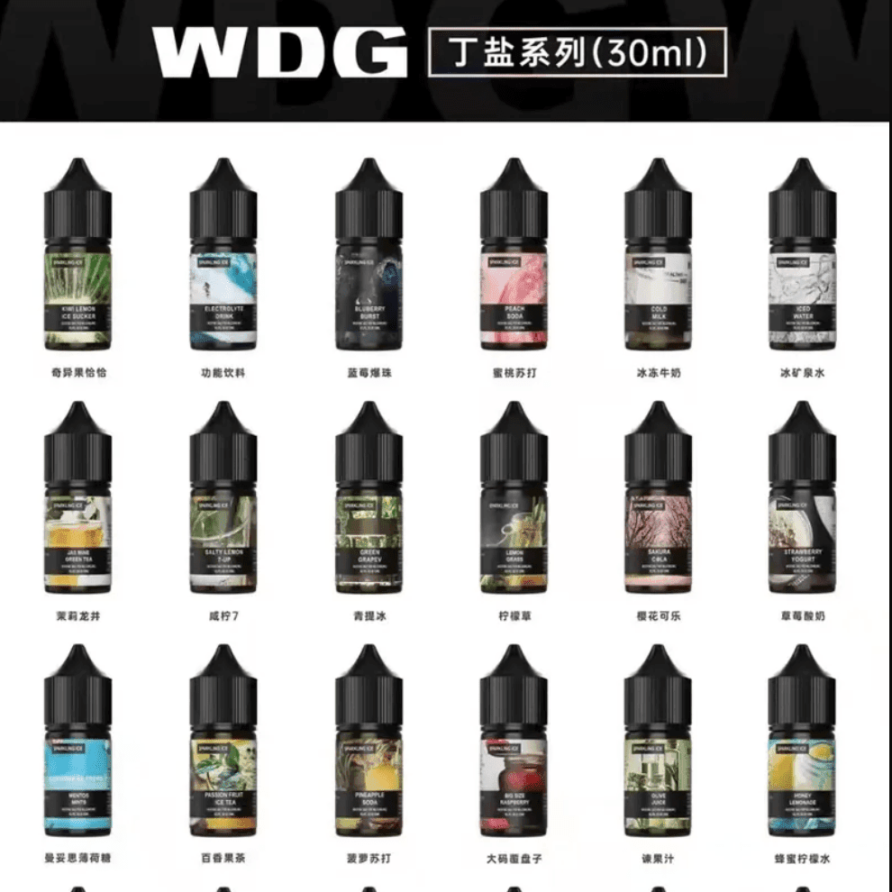 美國原裝 WDG煙油 30ML小煙煙油 小煙專用風味