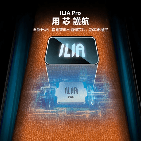 ILIA哩亞一代皮革主機 高級皮革紋理與縫線特寫