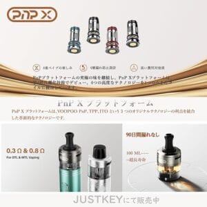 VOOPOO Doric 60 Pro 套裝