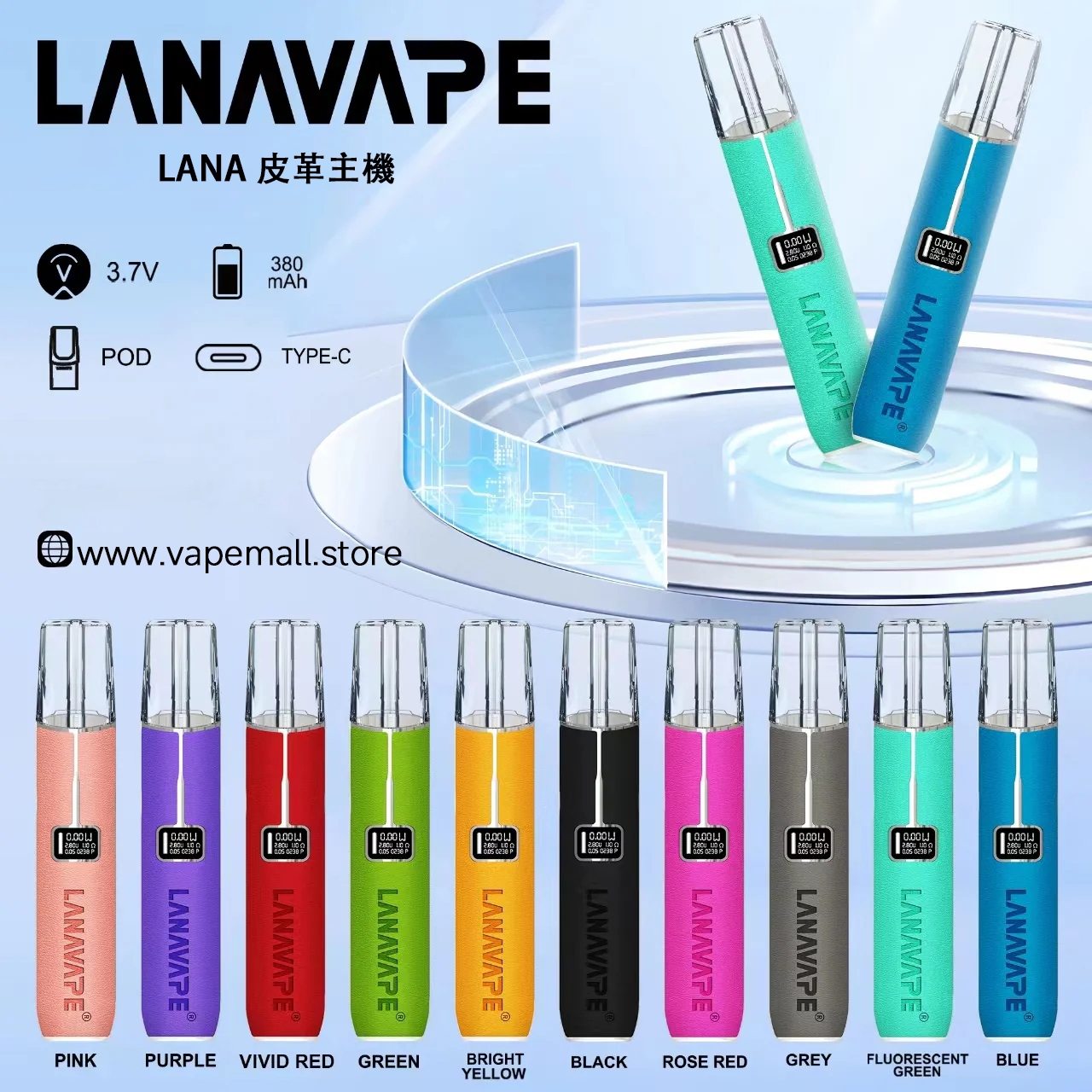 LANA拉娜皮革主機 皮革電子菸主視覺